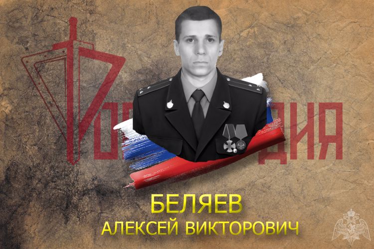 Бойцы Росгвардии в Приморье почтили память погибшего при исполнении служебного долга сотрудника ОМОН Алексея Беляева