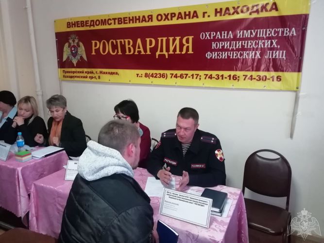 Вневедомственную охрану представили на ярмарке вакансий в Приморье