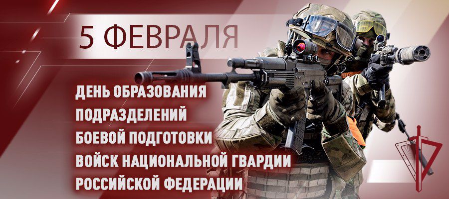 Подразделения боевой подготовки войск правопорядка отмечают 108 лет со дня своего образования
