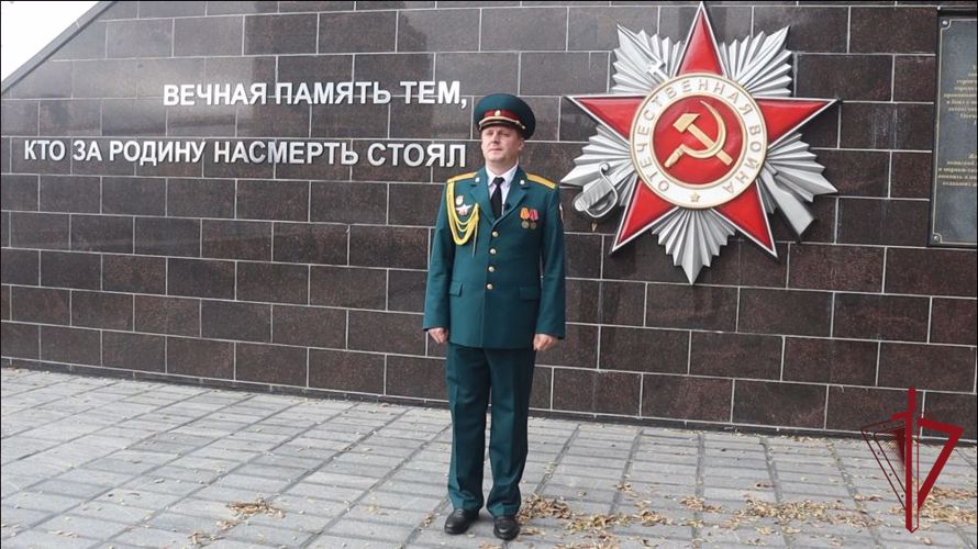 Росгвардейцы в Приморье приняли участие в проведении серии мероприятий, приуроченных к 80 годовщине победы в Сталинградской битве