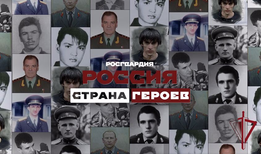 В Приморье росгвардейцы присоединились к уникальному патриотическому медиапроекту