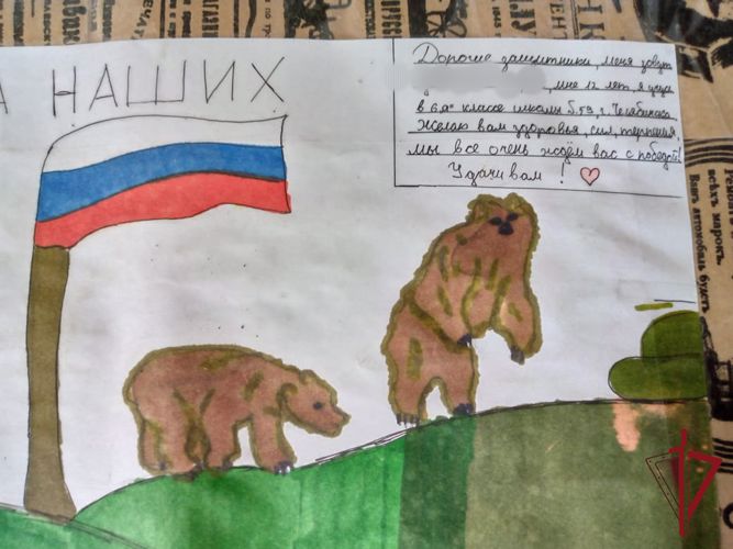 Автопробег «Дорога к Победе» по маршруту Владивосток – Донецк завершен