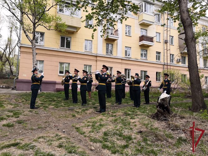 Во Владивостоке под звуки оркестра приморского Управления Росгвардии состоялась акция «Парад у дома ветерана»