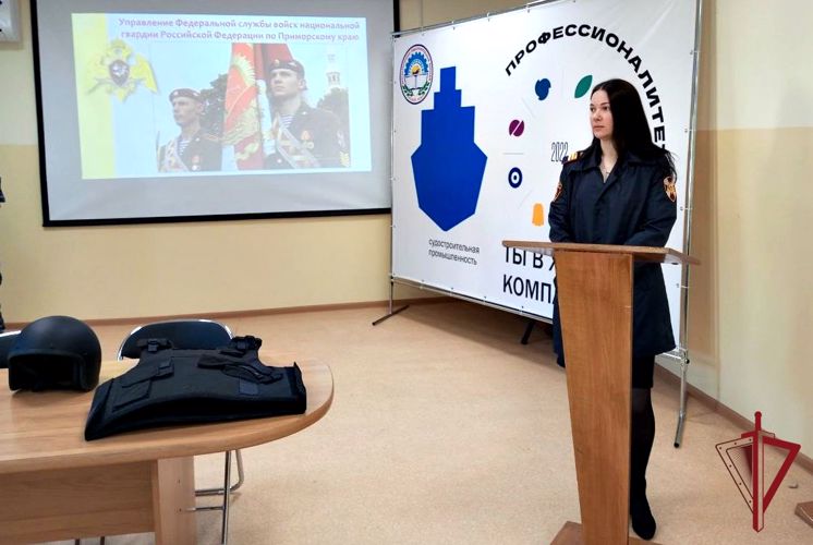 В Приморье росгвардейцы познакомили студентов с основами своей службы