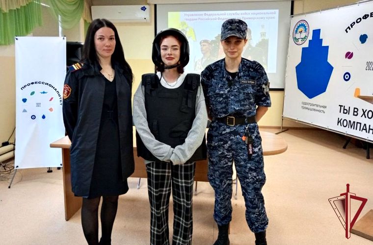 В Приморье росгвардейцы познакомили студентов с основами своей службы