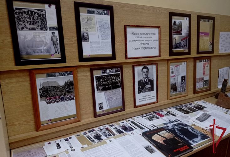 В Управлении Росгвардии по Приморскому краю в честь 105 годовщины со дня рождения Ивана Кирилловича Яковлева открыта тематическая выставка