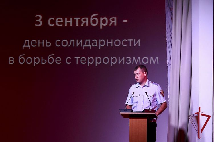 В Приморье росгвардейцы приняли участие в мероприятиях, посвященных Дню солидарности в борьбе с терроризмом