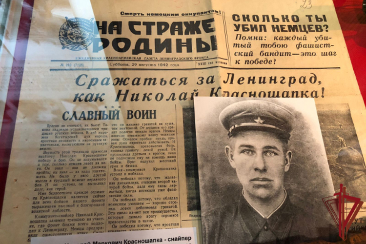РОСГВАРДИЯ ОТКРЫЛА НОВУЮ ПЕРЕДВИЖНУЮ ВЫСТАВКУ С РЕДКИМИ АРТЕФАКТАМИ ИЗ БЛОКАДНОГО ЛЕНИНГРАДА  