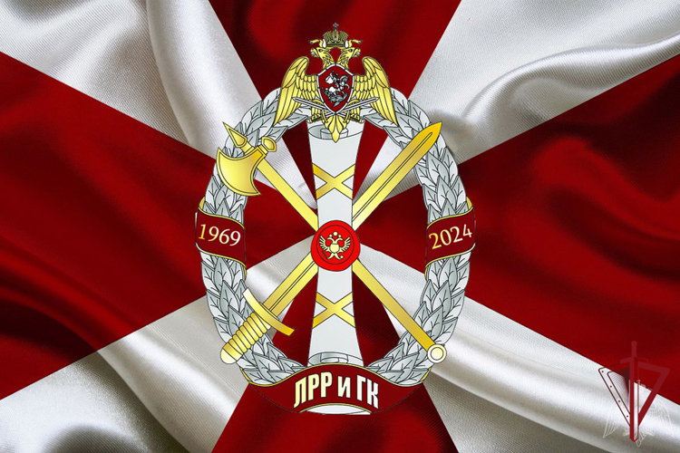 Сотрудники лицензионно-разрешительной работы и государственного контроля Росгвардии отмечают 55-летие со дня образования