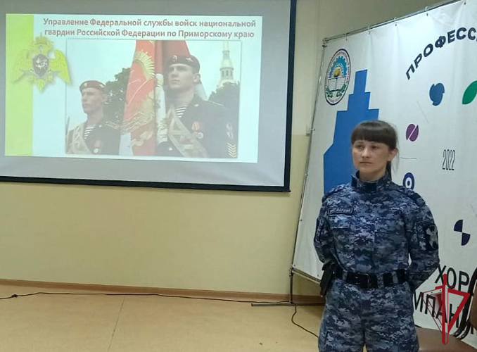 В Большом Камне сотрудники вневедомственной охраны провели профориентационную встречу со студентами судостроительного колледжа  