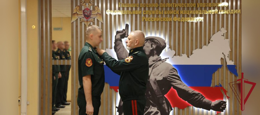 Генерал-полковник Алексей Воробьёв вручил награды командно-преподавательскому составу факультета Росгвардии общевойсковой академии  