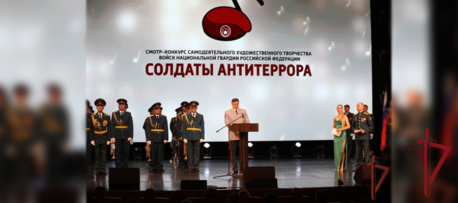 ТОРЖЕСТВЕННОЕ ОТКРЫТИЕ ФИНАЛА СМОТРА-КОНКУРСА РОСГВАРДИИ «СОЛДАТЫ АНТИТЕРРОРА» ПРОШЛО В ХАБАРОВСКЕ