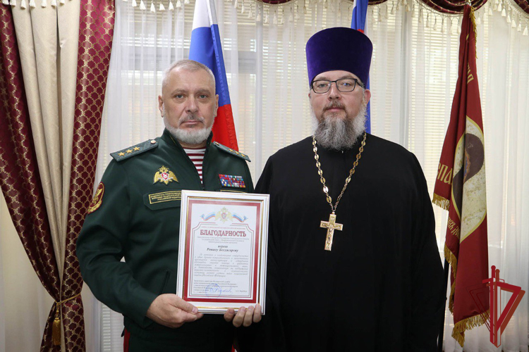 Генерал-полковник Алексей Воробьев провел совещание с духовенством