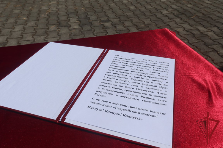В Приморье прошла церемония открытия профильного класса Росгвардии