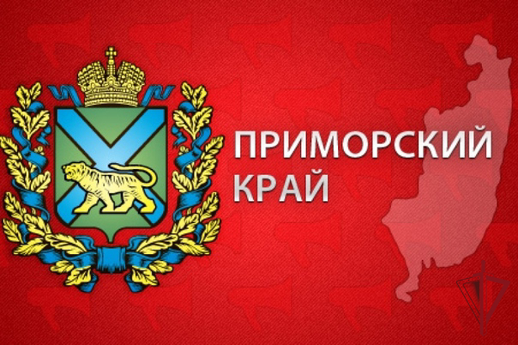 20 октября – День Приморского края: праздник единства и культурного наследия