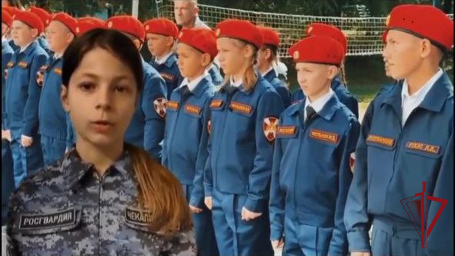 В Приморье кадеты Росгвардии передали видеопоздравление наставникам с профессиональным праздником