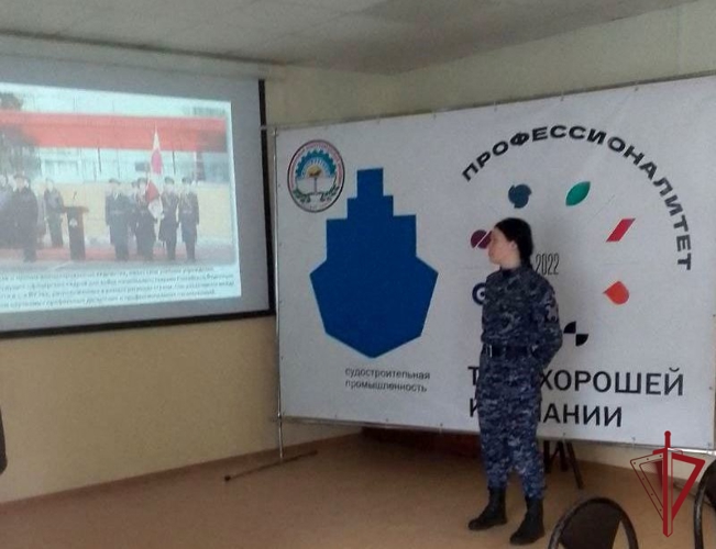 В Приморье сотрудники вневедомственной охраны рассказали студентам Дальневосточного судостроительного колледжа о службе  