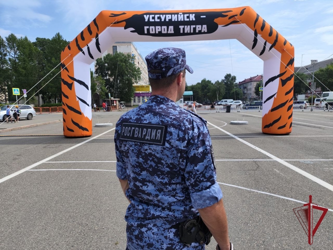 Сотрудники Росгвардии обеспечили охрану общественного порядка во время празднования Дня тигра