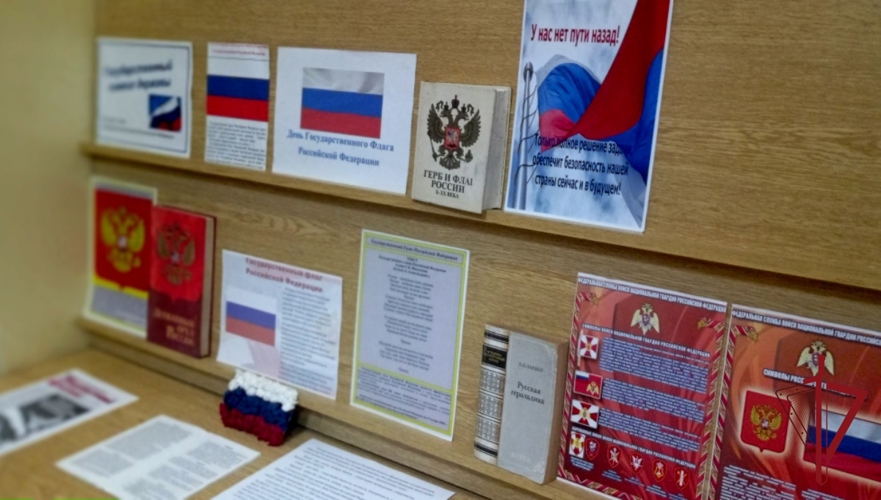 Росгвардейцы в Приморье приняли участие в праздничных мероприятиях, посвященных Дню флага России