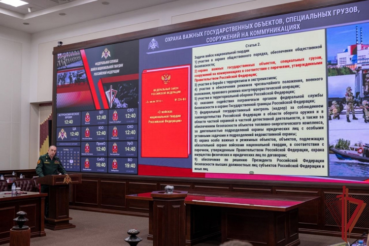 В Росгвардии состоялось заседание расширенной коллегии, посвященное совершенствованию охраны важных государственных объектов  