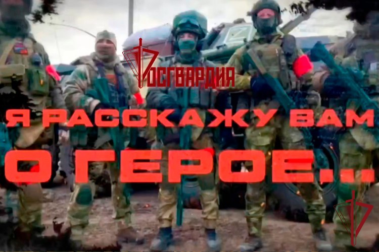 «Я расскажу вам о Герое»: память о подвиге Героя России Владимира Марченко