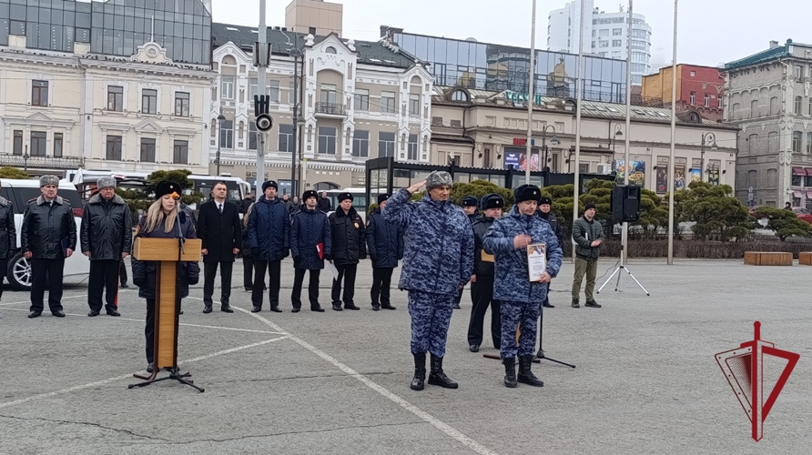 Во Владивостоке сотрудники Росгвардии приняли участие в общегородском разводе