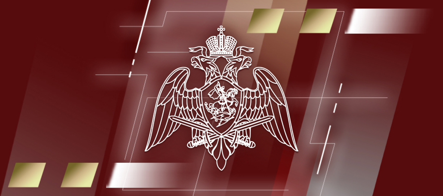 В войсках национальной гвардии Российской Федерации проведено крупномасштабное мероприятие оперативной подготовки