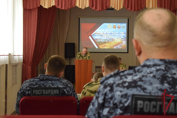 Во Владивостоке начался учебно-методический сбор представителей ведомственной пожарной охраны Росгвардии