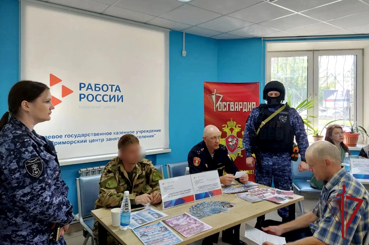 Сотрудники Росгвардии представили свои площадки на Всероссийской ярмарке трудоустройства-2026 в Приморском крае