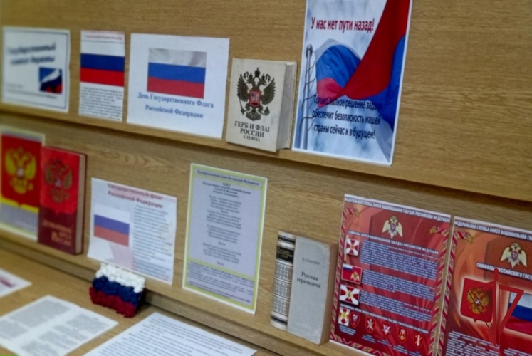 Росгвардейцы в Приморье приняли участие в праздничных мероприятиях, посвященных Дню флага России