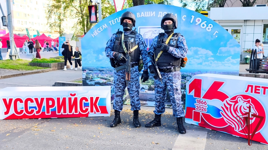 Сотрудники Росгвардии обеспечили общественный порядок во время празднования 160-летия Уссурийска