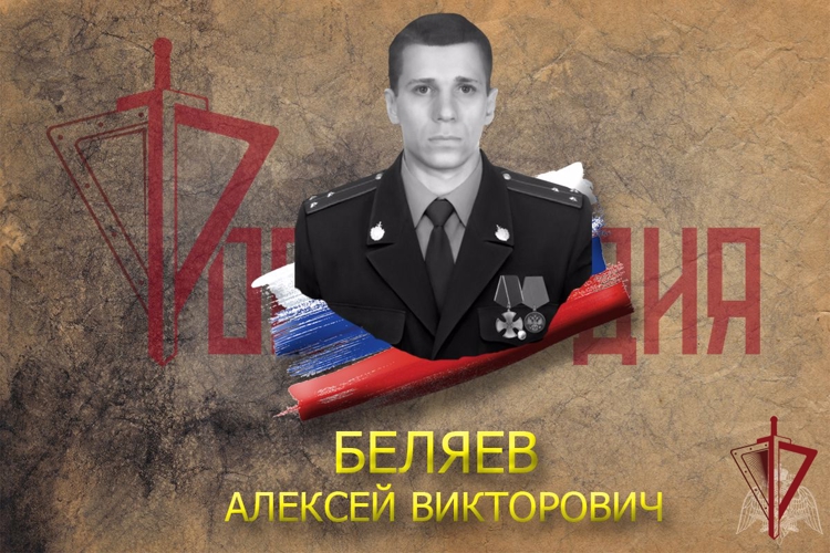 Сотрудники ОМОН «Восток» почтили память погибшего коллеги