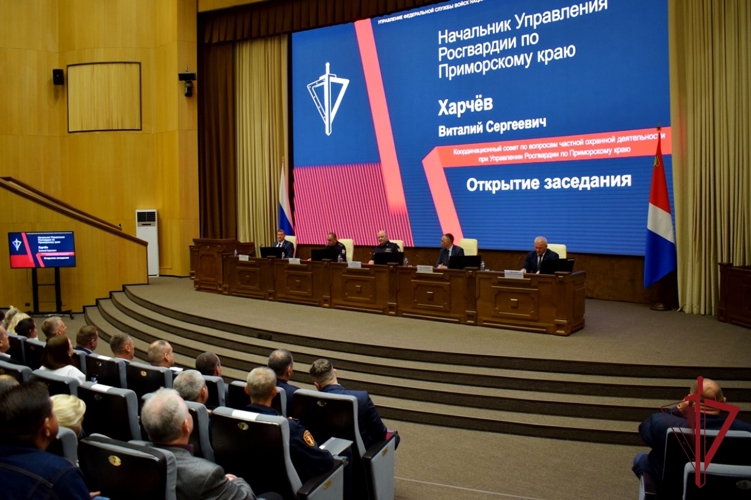 Во Владивостоке представители Росгвардии и частных охранных организаций обсудили вопросы взаимодействия