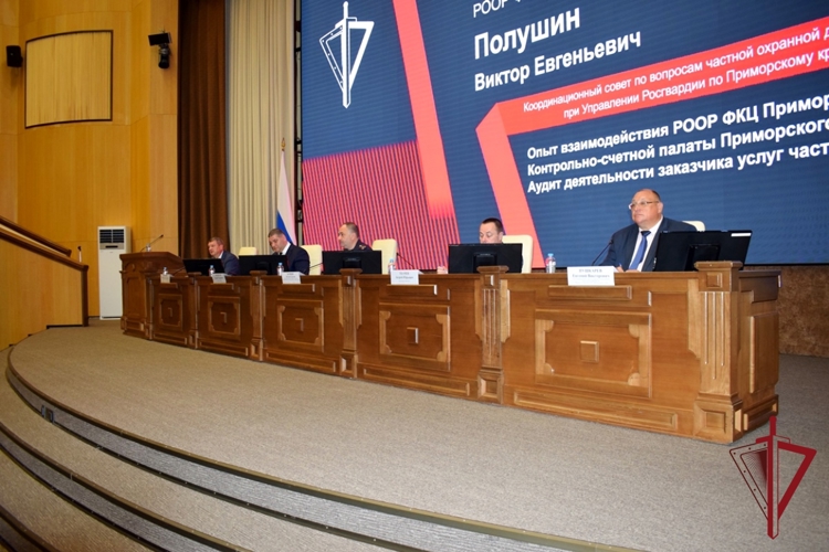 Во Владивостоке представители Росгвардии и частных охранных организаций обсудили вопросы взаимодействия