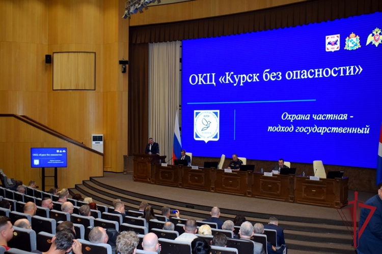 Во Владивостоке представители Росгвардии и частных охранных организаций обсудили вопросы взаимодействия
