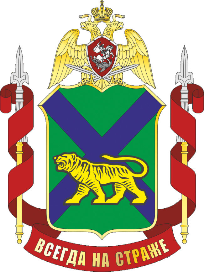 Эмблема справа